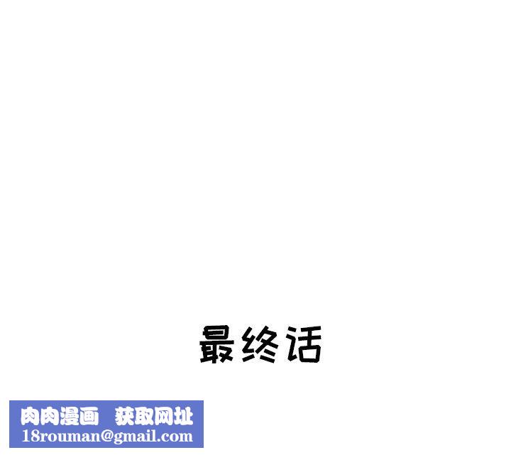 寄生姐妹第94话