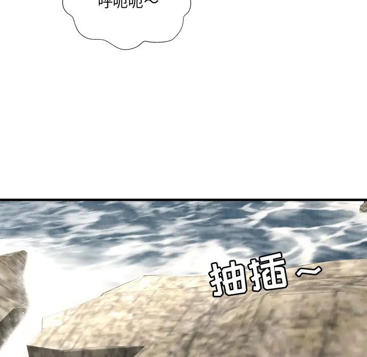 深渊第28话