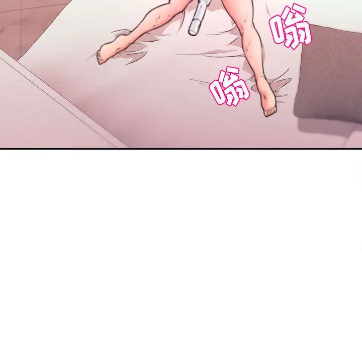 沉重的學分第1話