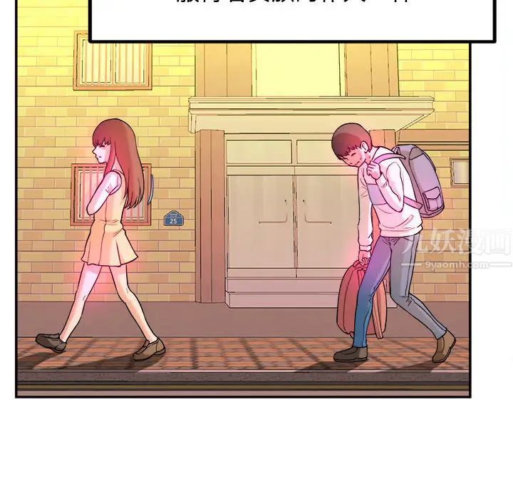 沉重的學分第1話