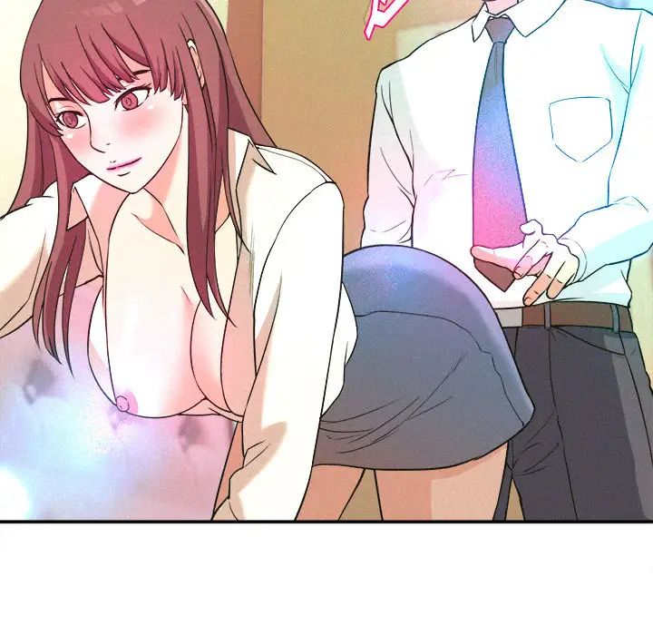 沉重的學分第1話