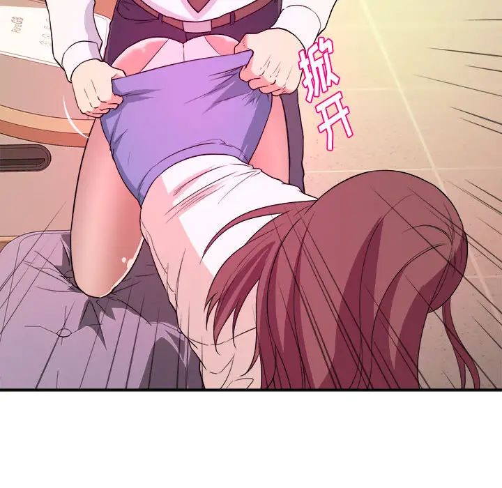 沉重的學分第1話