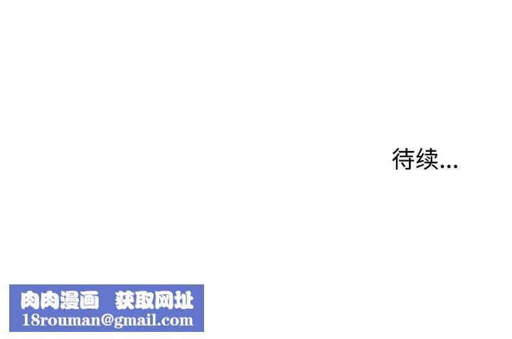 沉重的学分第1话