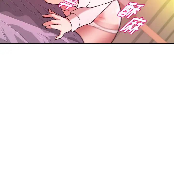 沉重的學分第2話