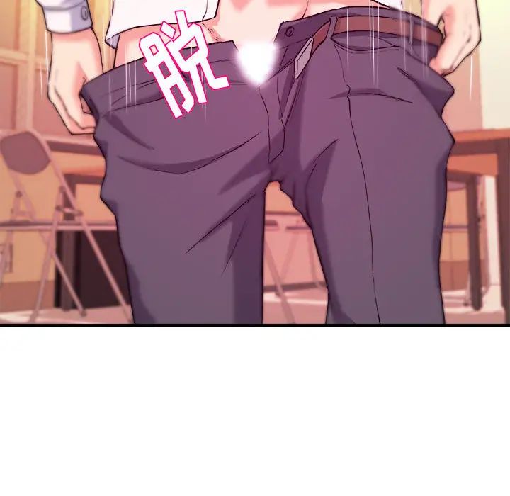 沉重的學分第2話