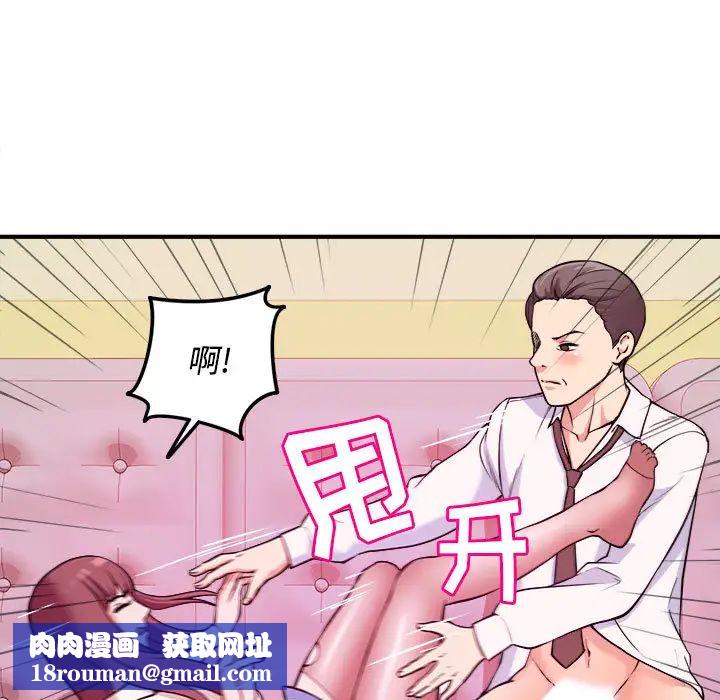 沉重的学分第2话