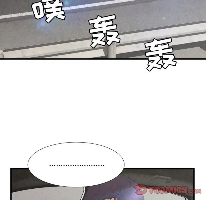 深淵第30話-最終話