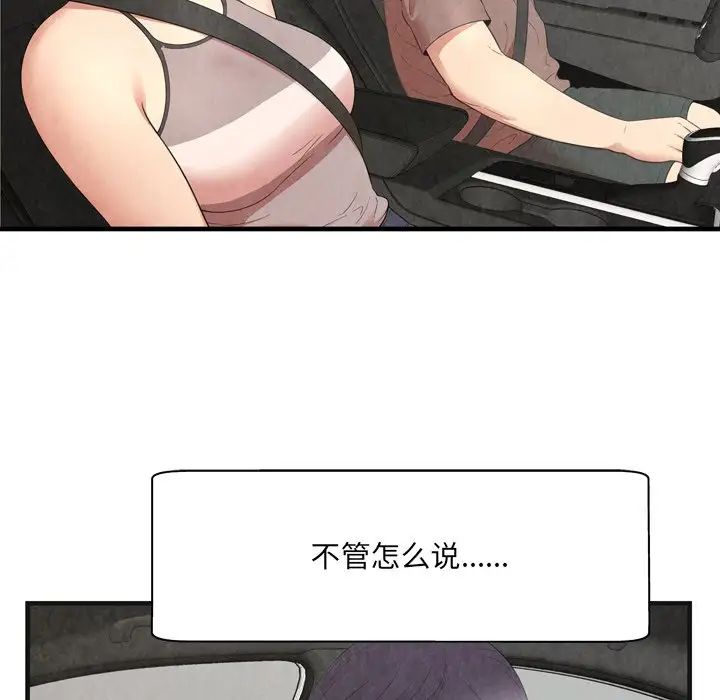 深渊第30话-最终话