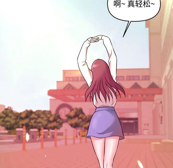 沉重的学分第2话