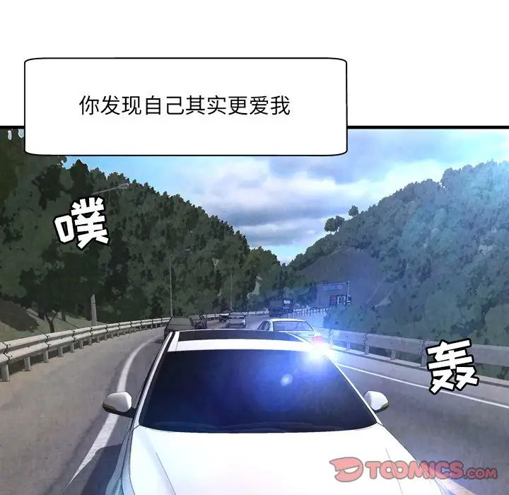 深渊第30话-最终话