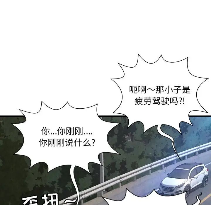 深渊第30话-最终话