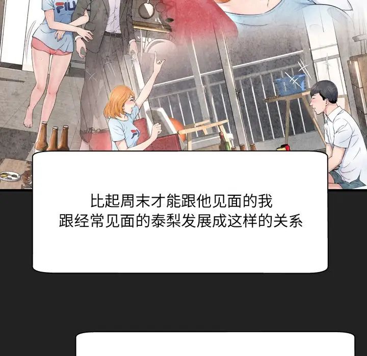 深渊第30话-最终话