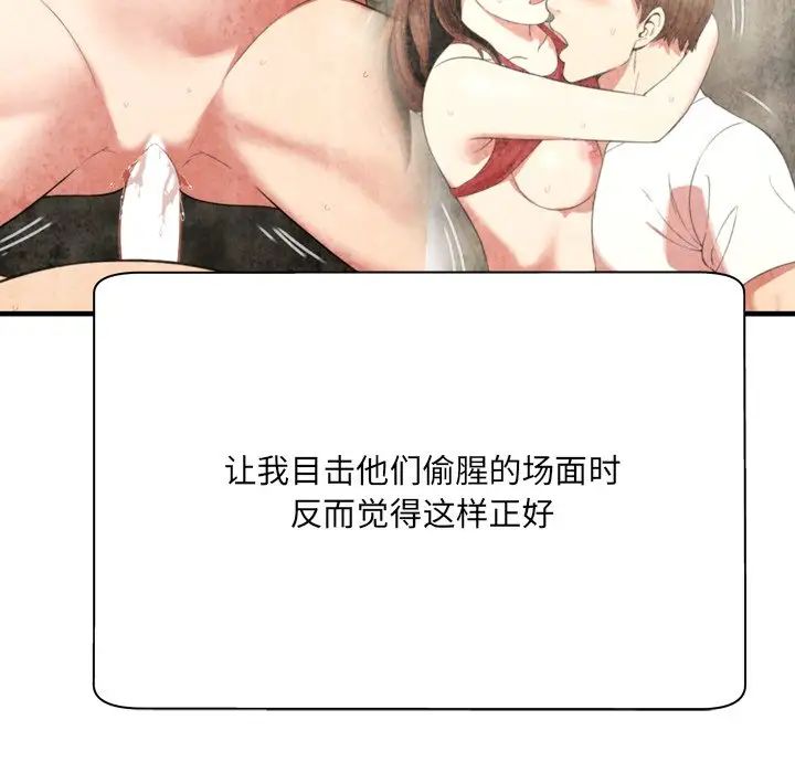 深渊第30话-最终话