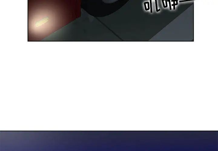 人性放逐游戏第1话