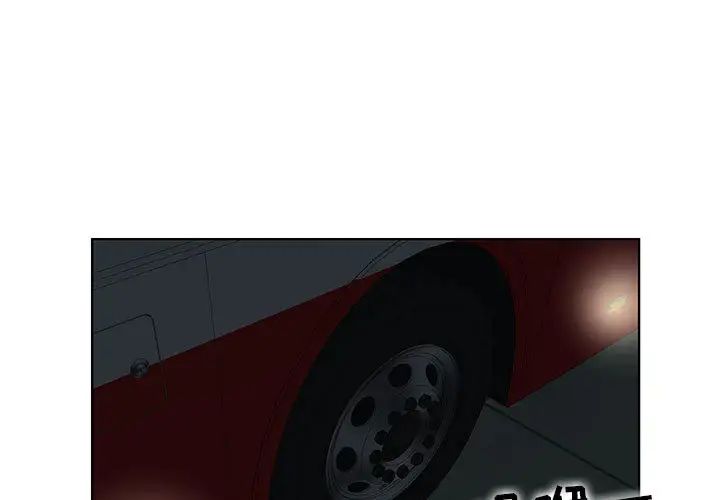 人性放逐游戏第1话