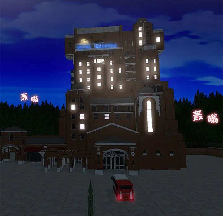 人性放逐游戏第1话