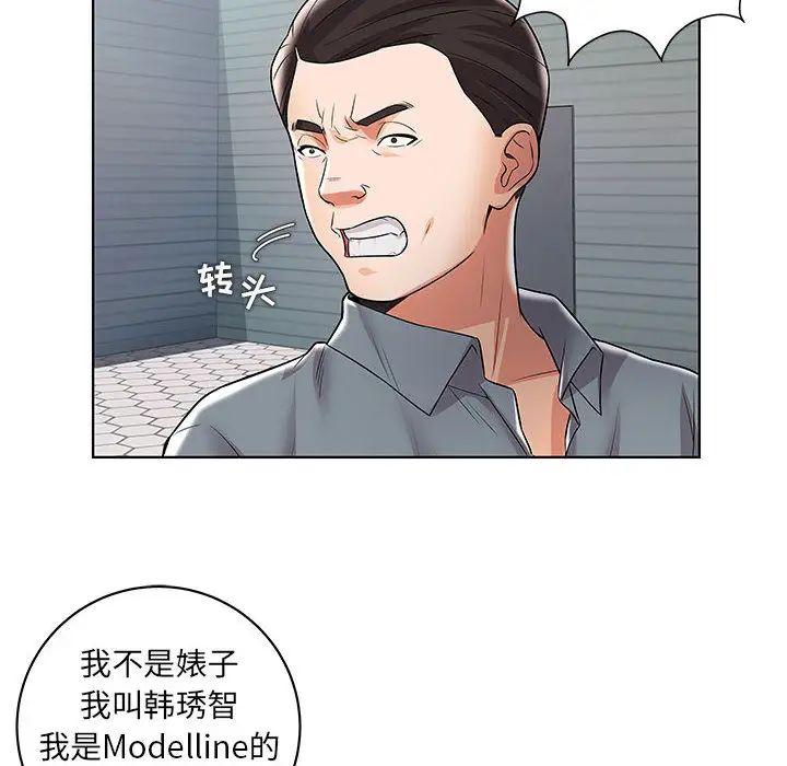 人性放逐游戏第1话