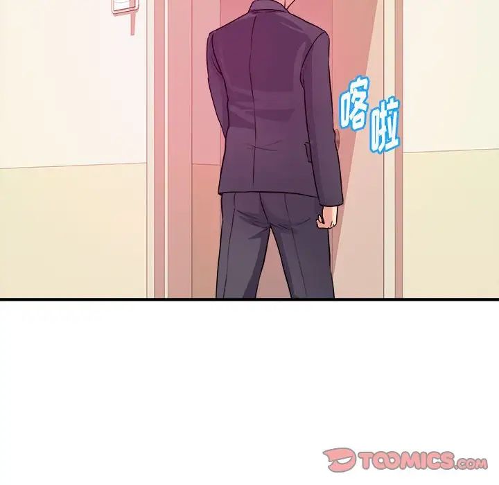 沉重的学分第3话