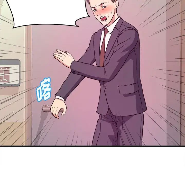 沉重的学分第3话