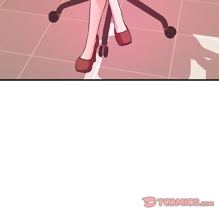 沉重的学分第3话