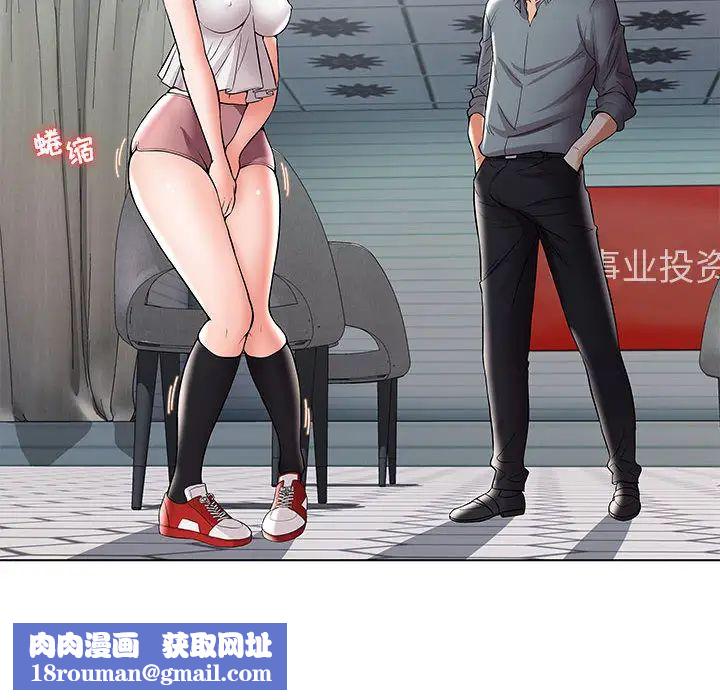 人性放逐游戏第1话