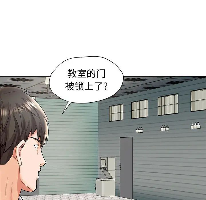 人性放逐游戏第1话