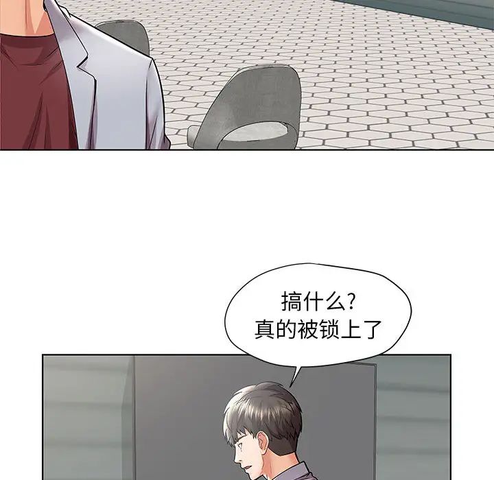 人性放逐游戏第1话