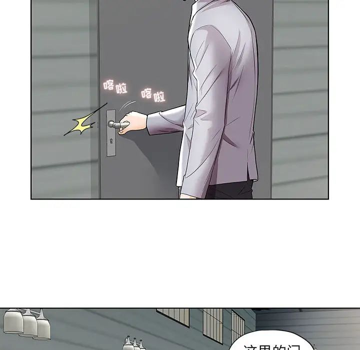 人性放逐游戏第1话