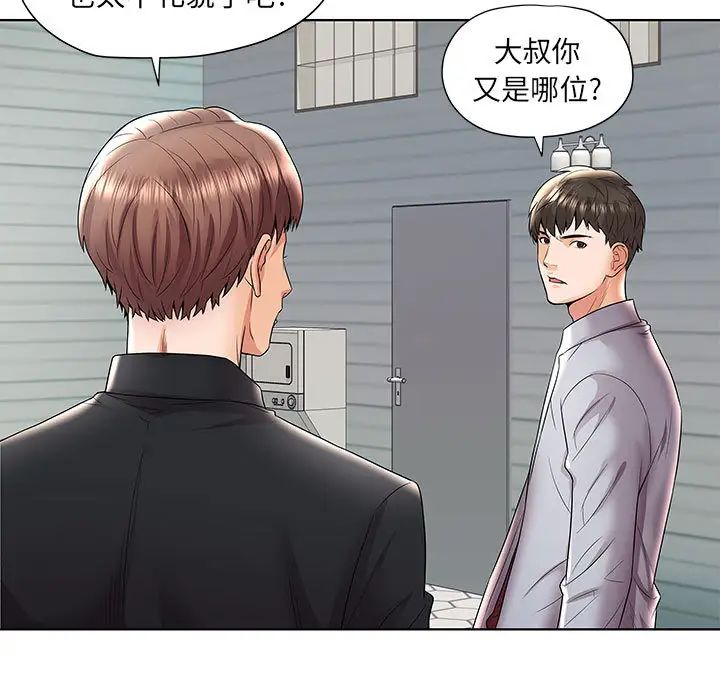 人性放逐游戏第1话