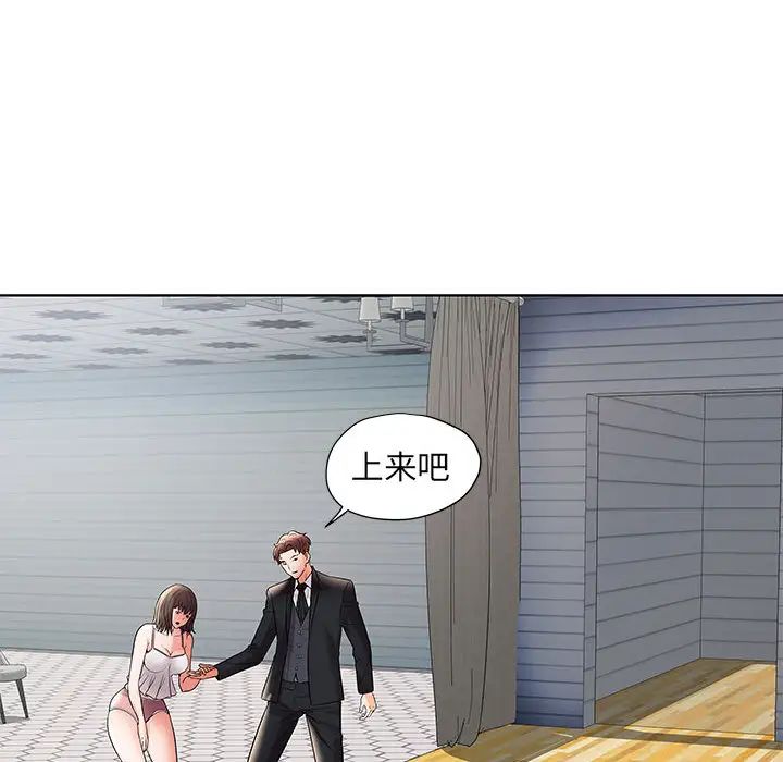 人性放逐遊戲第1话