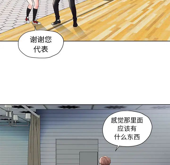 人性放逐游戏第1话