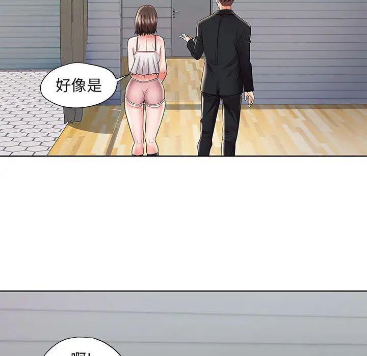 人性放逐游戏第1话