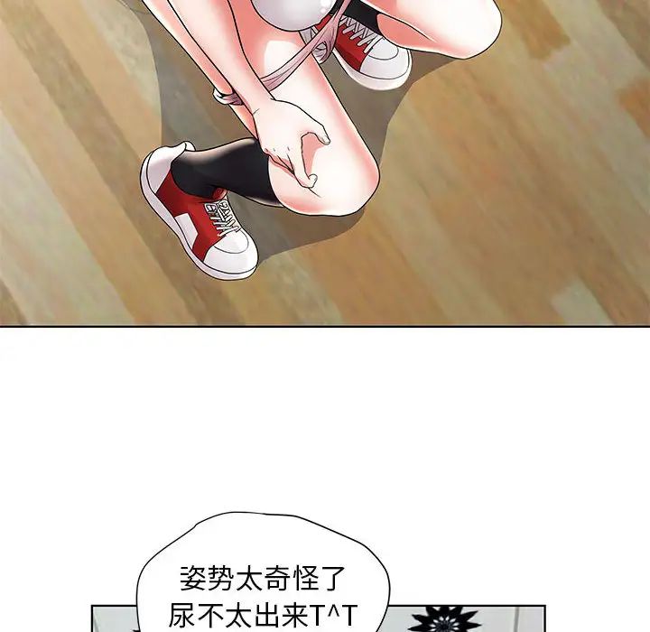 人性放逐游戏第1话