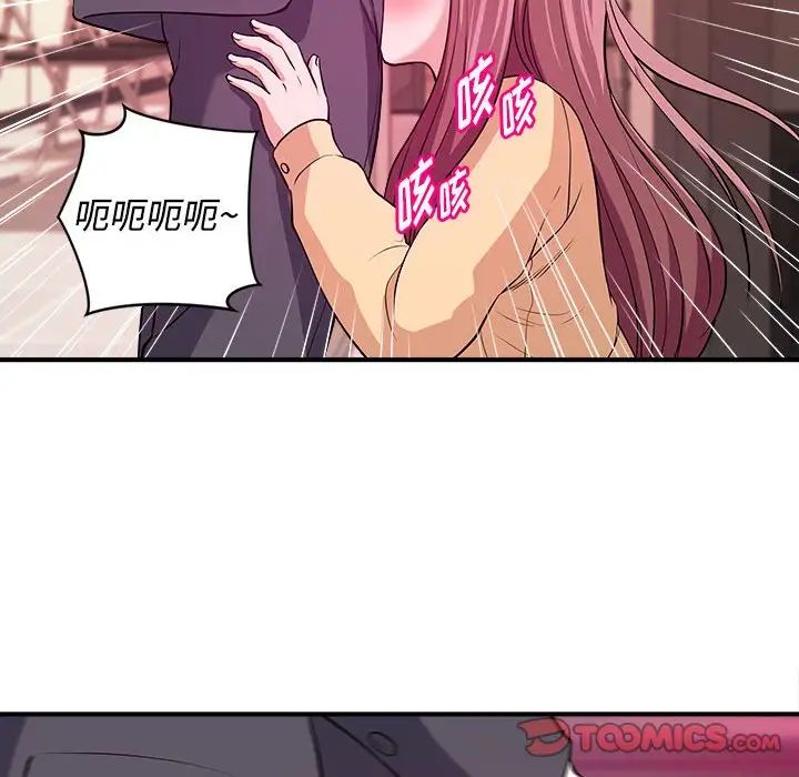 沉重的学分第4话