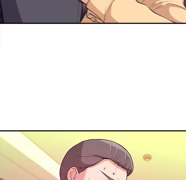 沉重的學分第4話