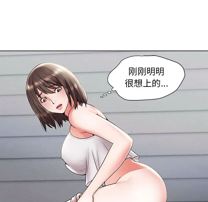 人性放逐游戏第1话