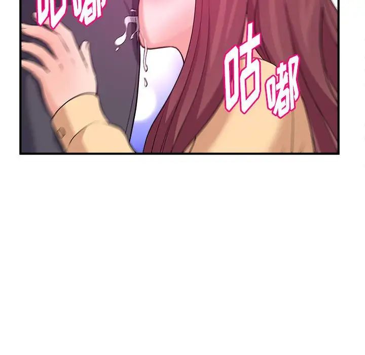 沉重的学分第4话