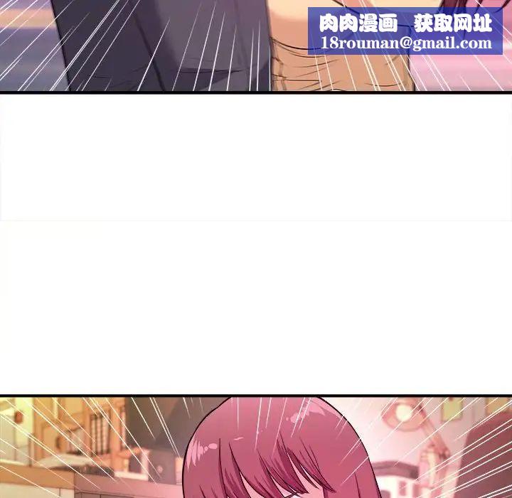 沉重的学分第4话