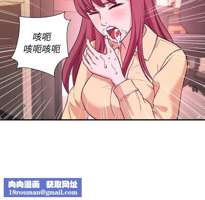 沉重的學分第4話