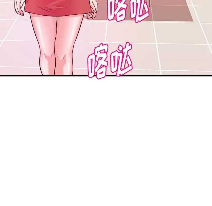 沉重的学分第4话