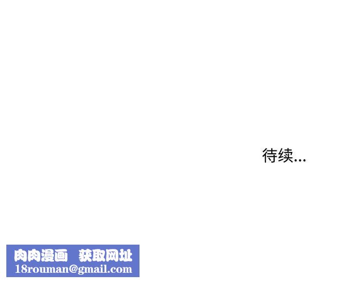 沉重的学分第4话