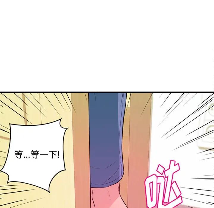 沉重的学分第5话