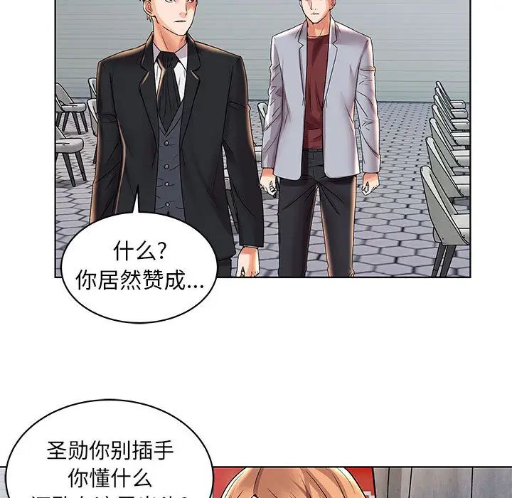 人性放逐游戏第2话