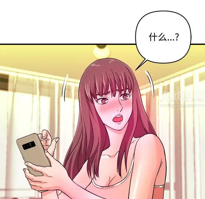 沉重的学分第5话