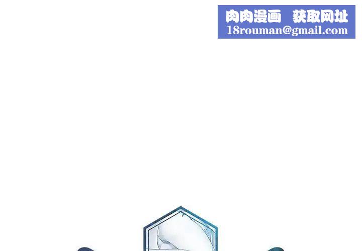 人性放逐游戏第3话