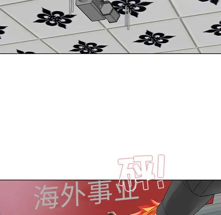 人性放逐游戏第3话