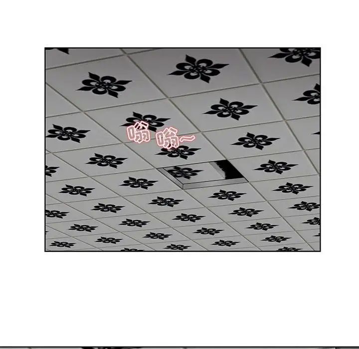 人性放逐游戏第3话