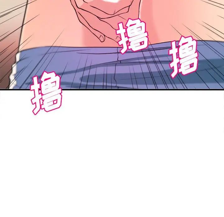 沉重的学分第5话