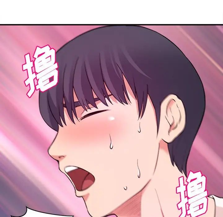 沉重的學分第5話