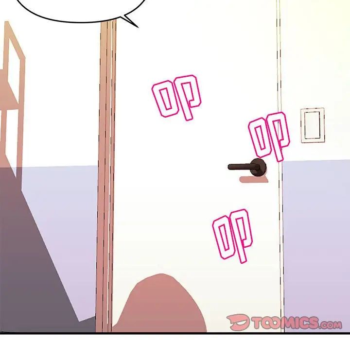 沉重的学分第5话